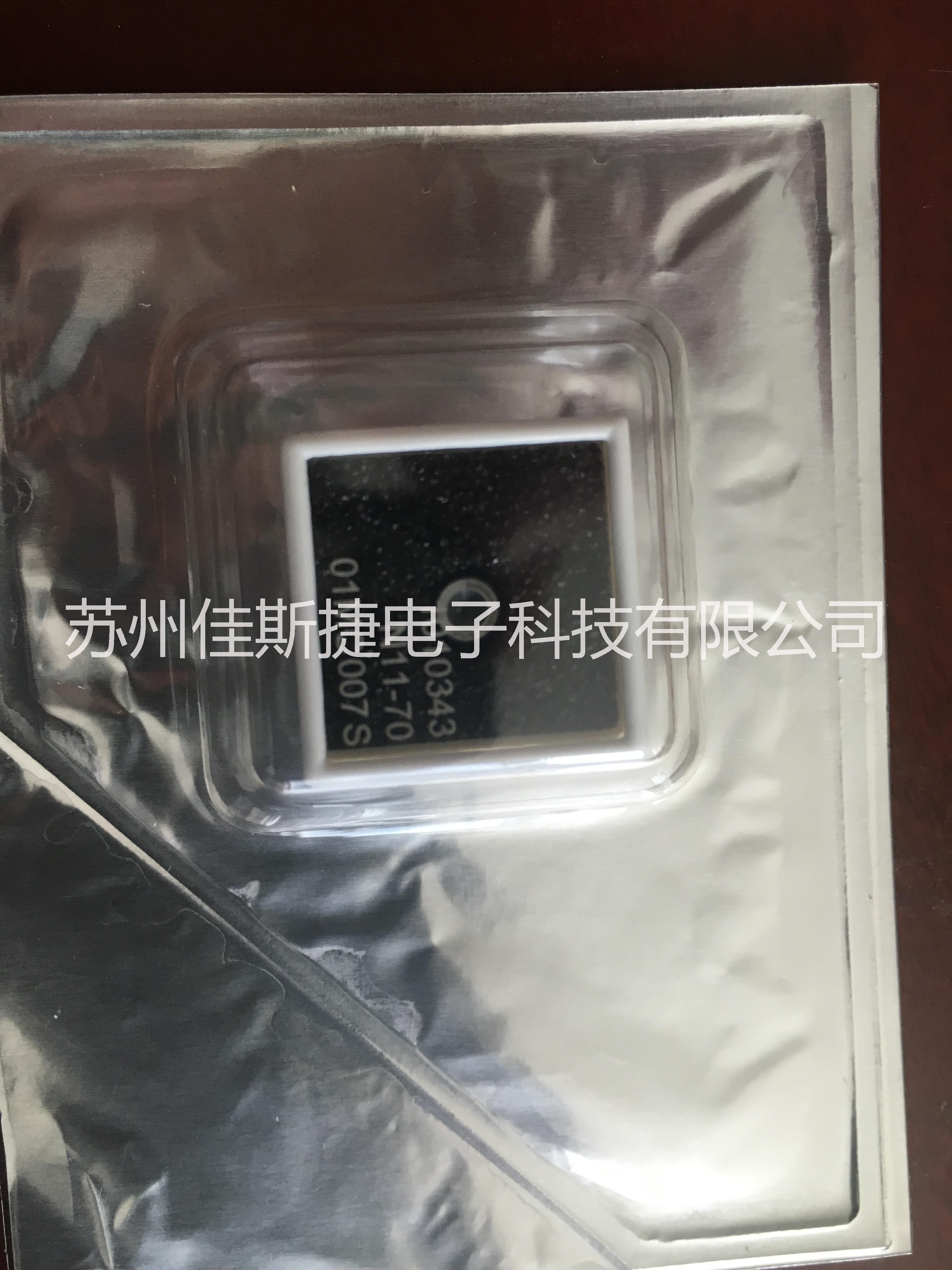 德國(guó)VERMES【代理】*配件--0.07噴嘴 1010343 VERMES配件--0.07噴嘴