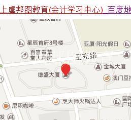 紹興二級建造師培訓(xùn)  二級建造師