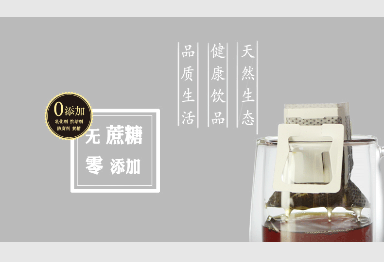 愛伲莊園 *風(fēng)情掛耳咖啡 蜜吻 云南阿拉比卡咖啡