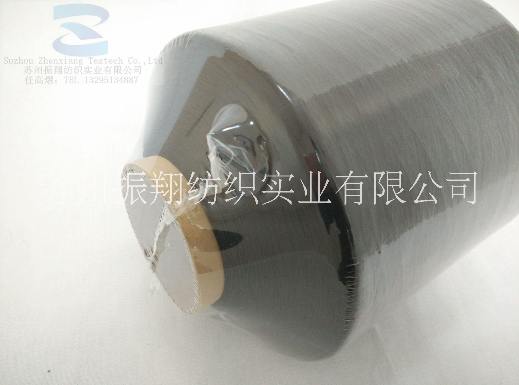 染色加工滌綸、低彈絲、網(wǎng)絡(luò)絲、加捻絲 染色加工滌綸、低彈絲、加捻絲