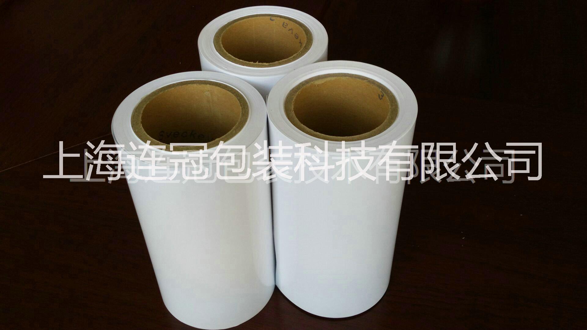 高嶺土涂布離型紙