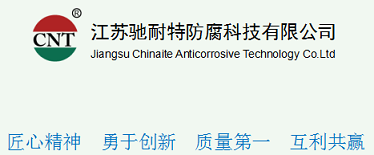 襯四氟儲(chǔ)罐反應(yīng)釜，價(jià)格公道，來(lái)圖來(lái)樣加工