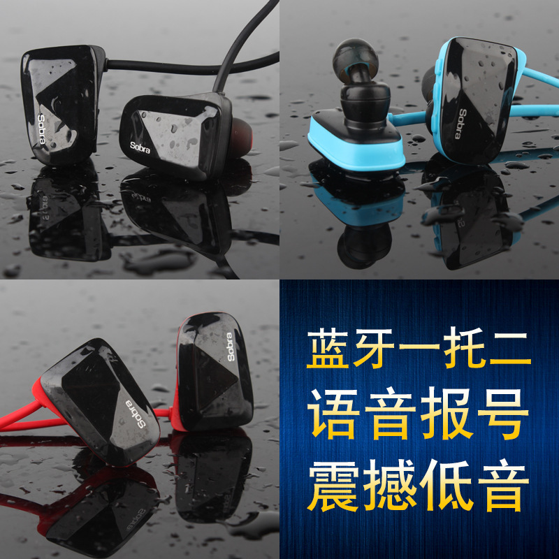 《新款》運動藍牙耳機4.1入耳式無線跑步掛耳爆款雙耳立體聲耳機 達億欣