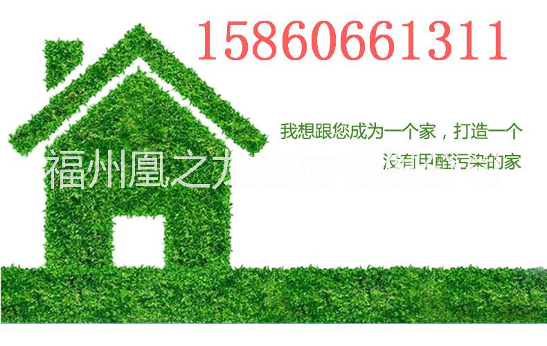 福建康木居特集成墻面 竹木纖維集成墻飾 竹木纖維集成墻板生產(chǎn)廠家