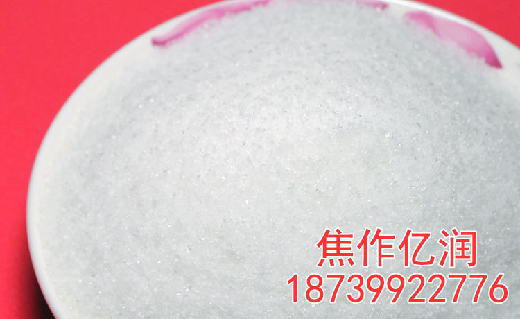 陰離子聚丙烯酰胺PAM 絮凝劑  增稠劑  廢水處理  粘接劑  洗煤*kg