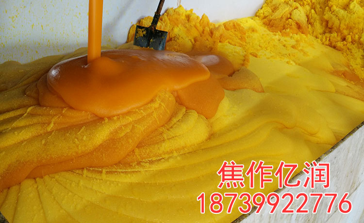 結(jié)晶氯化鋁 工業(yè) 固體鑄造級(jí)復(fù)合型工藝 焦作億潤(rùn)