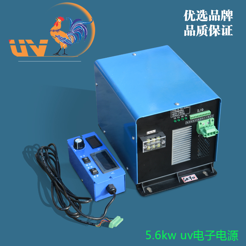 uv無級調(diào)光電源5.6kw 778mm 塑膠涂裝生產(chǎn)線 節(jié)能電子電源