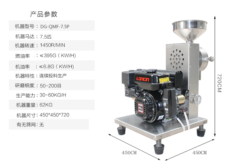 德工QMF-15P 新型五谷雜糧磨粉機(jī) 五谷雜糧磨粉機(jī)批發(fā) 全304不銹鋼雜糧磨粉機(jī) 不銹鋼打粉機(jī) 不銹鋼磨粉機(jī)