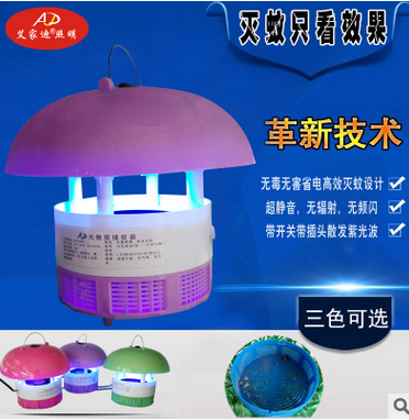 深圳LED帶開關(guān)滅蚊燈供應(yīng)商   LED帶開關(guān)滅蚊燈廠家   LED帶開關(guān)滅蚊價格 LED帶開關(guān)滅蚊哪家好 LED帶開關(guān)