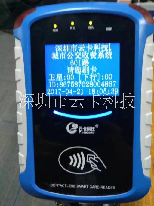 公交二維碼支付系統(tǒng)