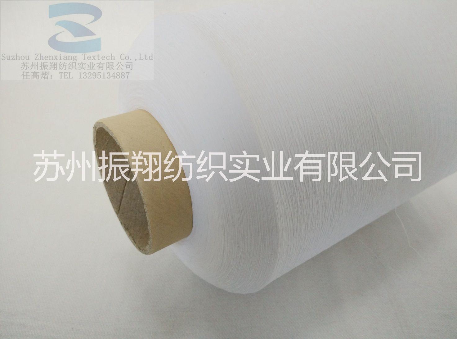 供應(yīng)100D滌綸低彈色紡黑紗 色紗
