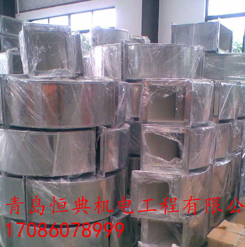 青島不銹鋼共板法蘭風(fēng)管加工青島不銹鋼304共板法蘭通風(fēng)管道加工青島201公板法蘭通風(fēng)管道加工
