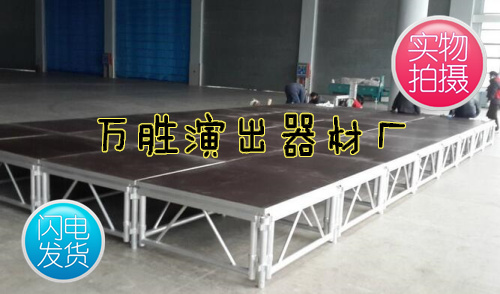 鋁合金舞臺架子升降移動(dòng)拼裝舞臺婚