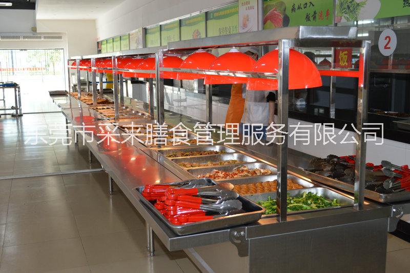 企業(yè)食堂承包-采來膳食