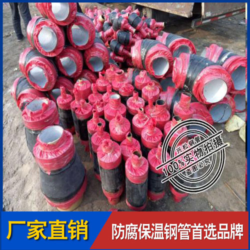 張家口興松 聚氨酯直埋發(fā)泡保溫鋼管銷售中心聚氨酯發(fā)泡保溫鋼管批發(fā)廠家踐行綠色發(fā)展新理念