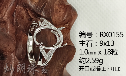 925純銀戒指空托 銀飾工廠批發(fā)戒托 開口戒托蜜蠟戒指托