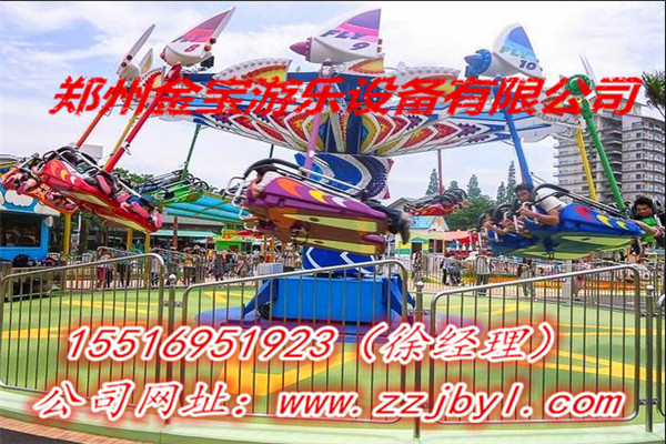 風(fēng)箏飛行FX戴峰讓利新型游樂設(shè)備鄭州金寶席卷全城