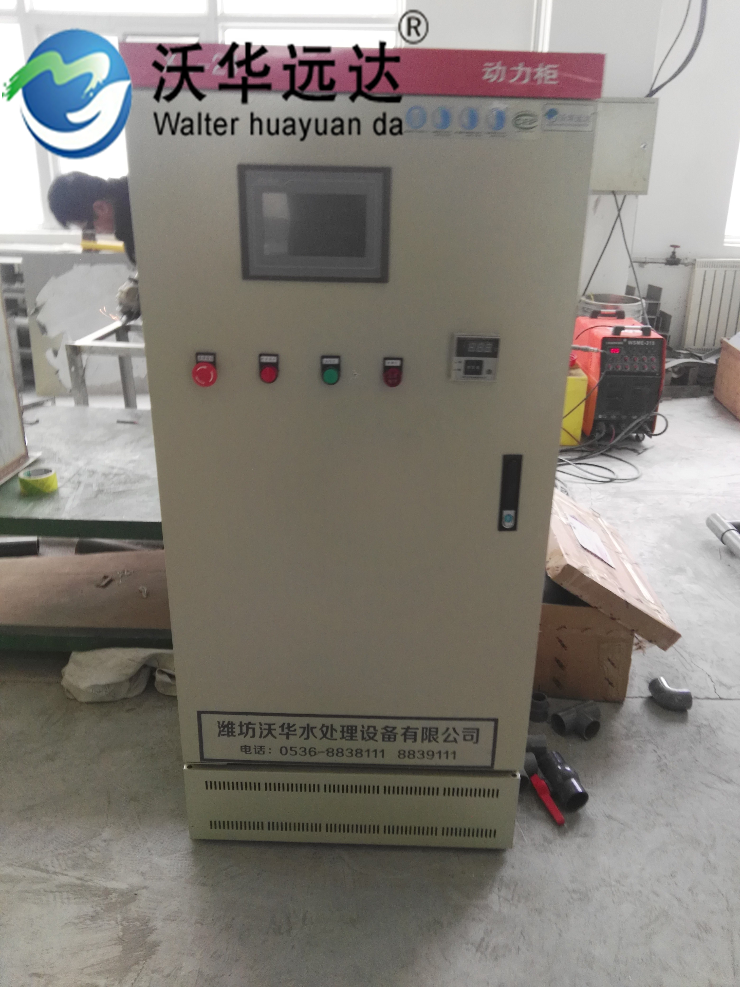 疊螺脫水機(jī)