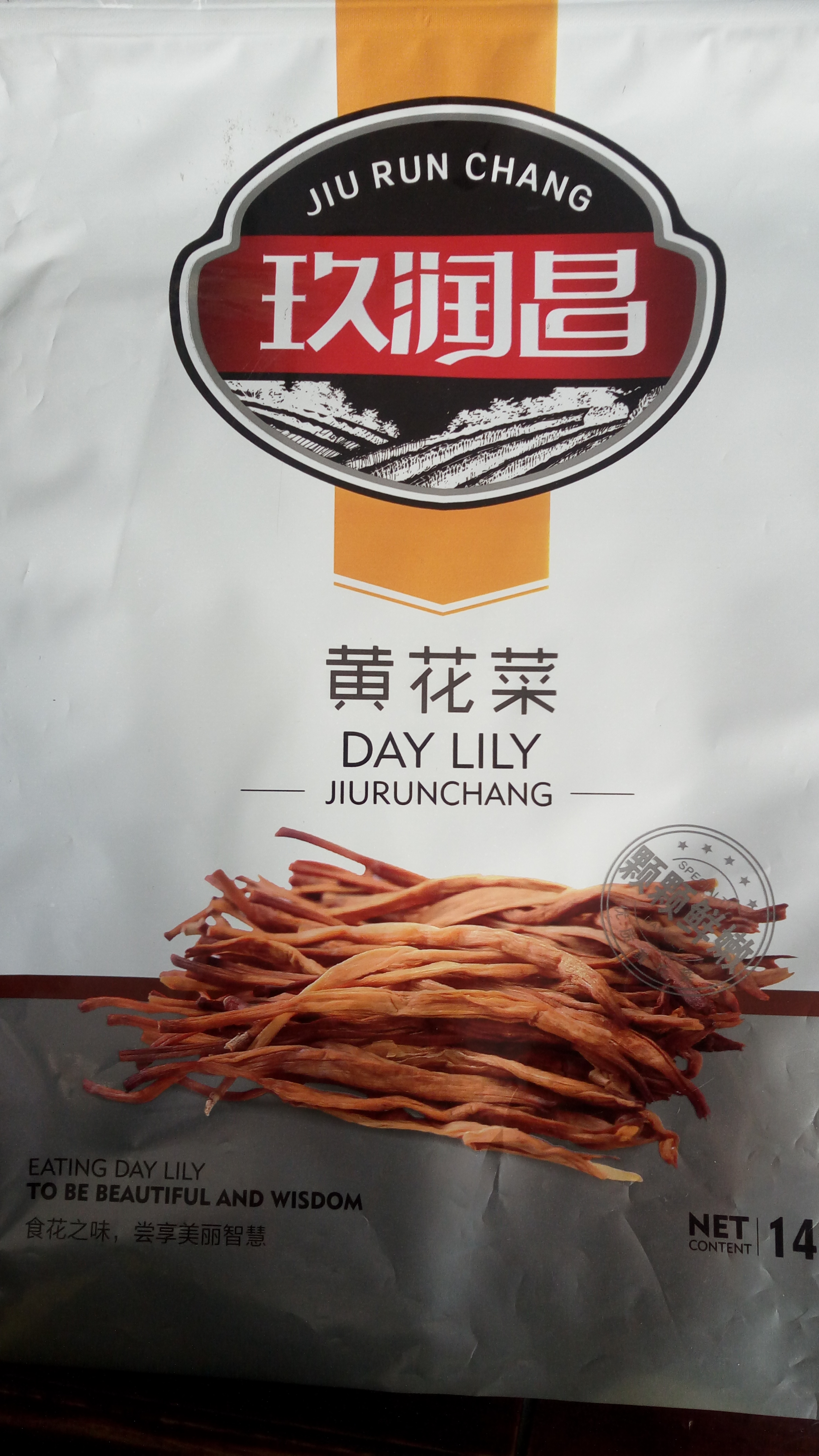 萬達先鋒塑料包裝袋