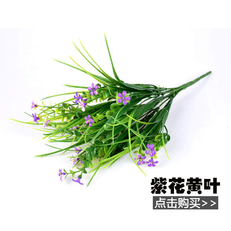 河北植物墻草供應(yīng)商 植物墻草批發(fā) 加密仿真花米蘭草節(jié)節(jié)高植物墻草帶尤加利墻面布置陽(yáng)臺(tái)綠化裝飾