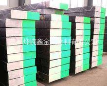 DC06模具鋼 DC06模具鋼材料性能