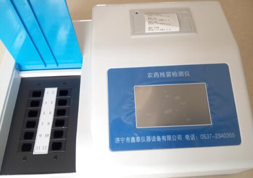 供應(yīng)濰坊農(nóng)科院*殘留檢測儀價(jià)格，*殘留速測儀價(jià)格，農(nóng)殘檢測儀 *殘留檢測儀價(jià)格，農(nóng)殘檢測儀廠