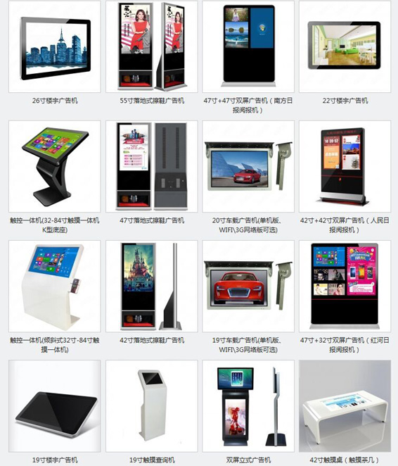 52寸金屬網(wǎng)格電容觸摸膜 110P