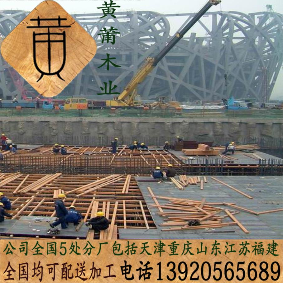 天津建筑工程木跳板腳手板批發(fā)價(jià)格