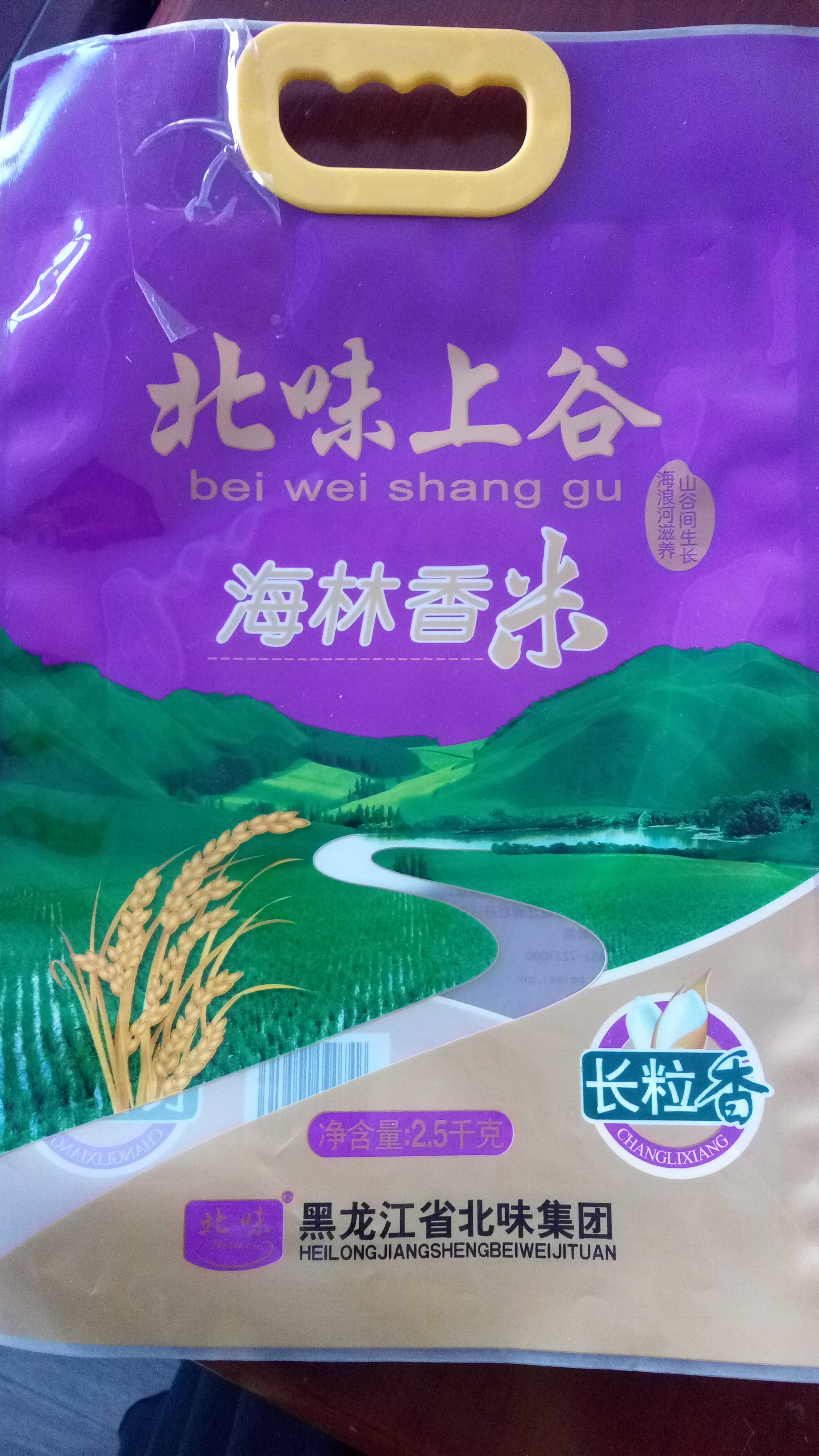 遼中食品塑料彩印包裝
