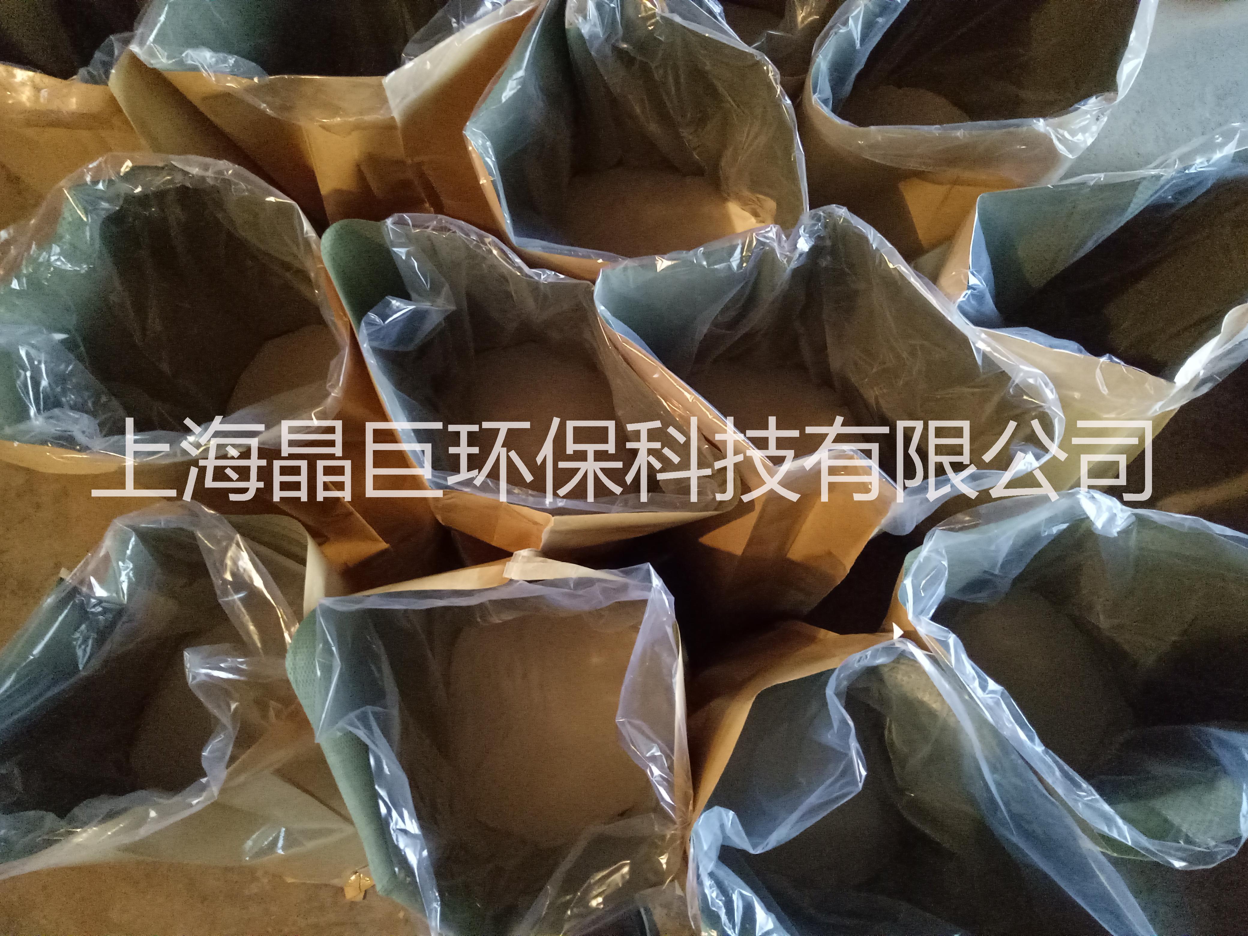 毛皮軟化酶 毛皮酸性酶裘皮軟化酶