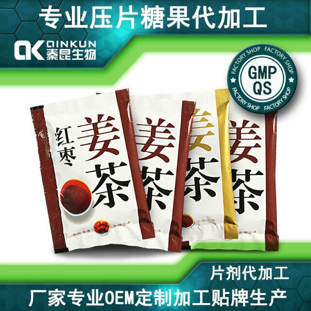 陜西 片劑代加工 固體飲料代加工