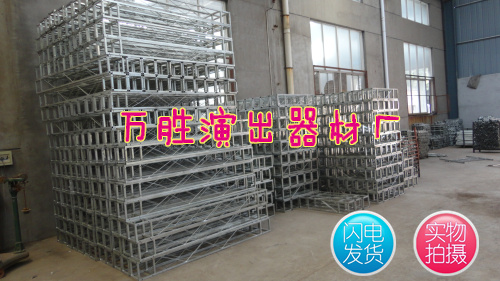 鋁合金桁架燈光架truss架龍門篷房舞臺(tái)架子婚慶桁架湖北武漢廠家