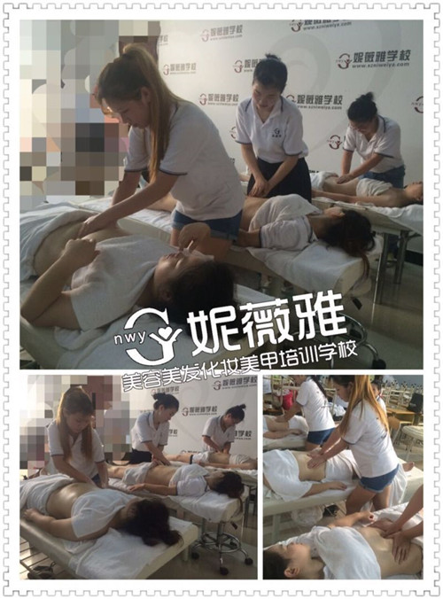 佛山妮薇雅美容師培訓(xùn) 性格內(nèi)外能學(xué)好美容嗎？
