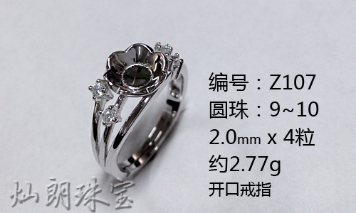 天然墨西哥葫蘆吊墜空托批發(fā)批發(fā)琥珀藍(lán)珀圓珠吊墜空托925銀空托珍珠吊墜空托