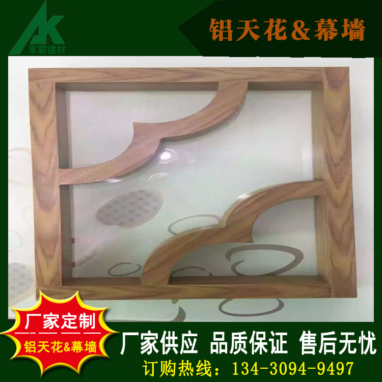 廣東廠家 熱轉(zhuǎn)印木紋鋁窗花型材鋁窗花復(fù)古鋁窗花