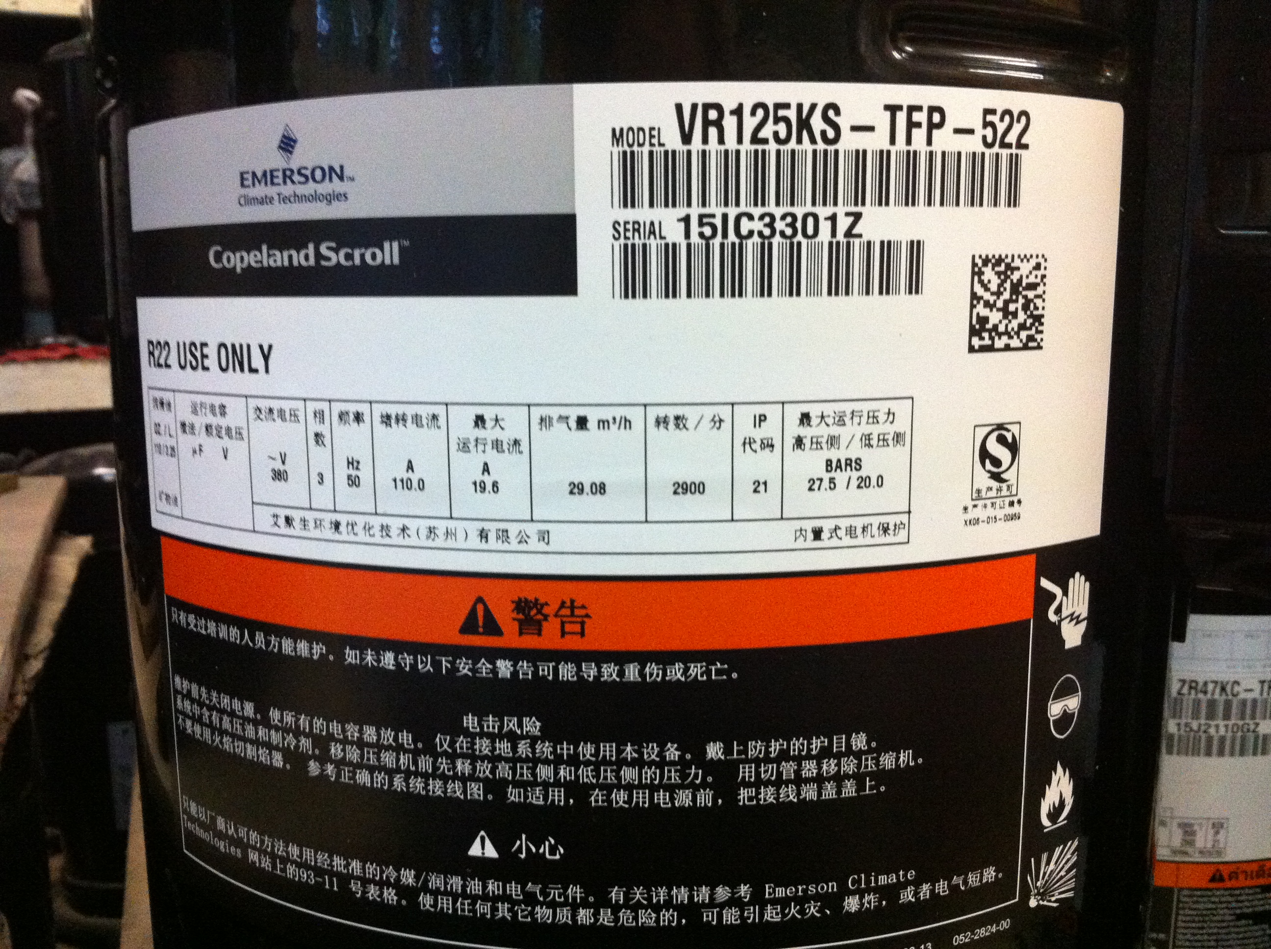 谷輪艾默生渦旋壓縮機(jī) 谷輪壓縮機(jī) 谷輪12匹空調(diào)壓縮機(jī)