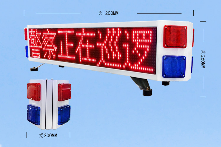 led*車(chē)頂屏led車(chē)載顯示屏出租車(chē)頂燈屏駕?？荚囓?chē)頂屏公交線(xiàn)路屏廠(chǎng)家