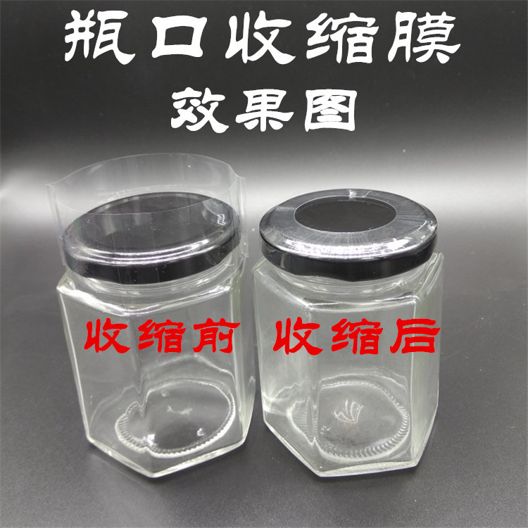 江蘇醬菜玻璃瓶廠家直銷2017玻璃瓶報價電話圖片