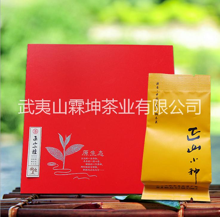 武夷巖茶正山小種禮盒裝250g 新鮮春芽1級茶 廠家直銷批發(fā)
