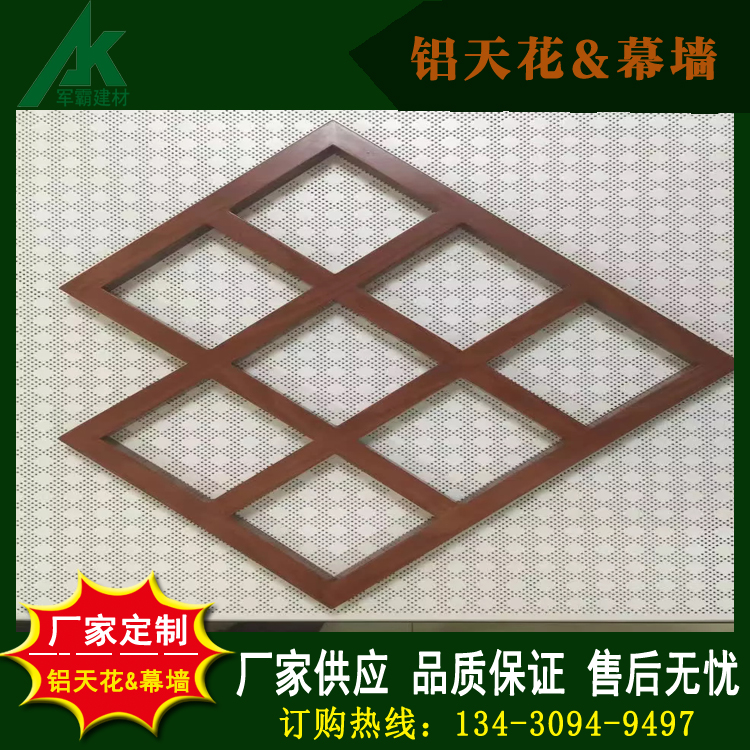 廠家直銷 木紋鋁窗花型材雕刻鋁窗花復(fù)古中歐式鋁窗花