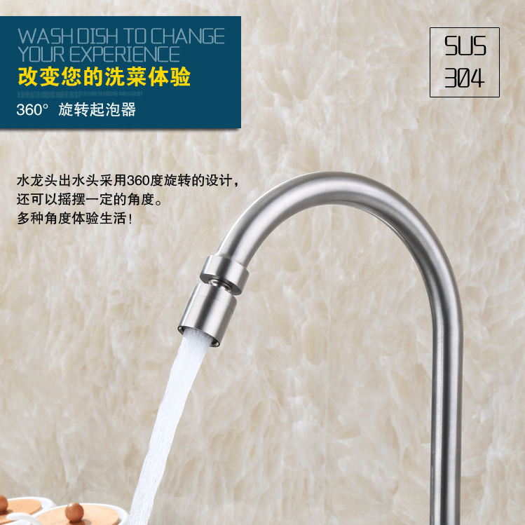廠家直銷304不銹鋼廚房水槽洗菜盆龍頭單冷入墻無鉛拉絲立式 入墻龍頭