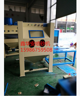 廠價直銷推車轉(zhuǎn)盤模具除銹環(huán)保噴砂 噴砂機(jī)廠家