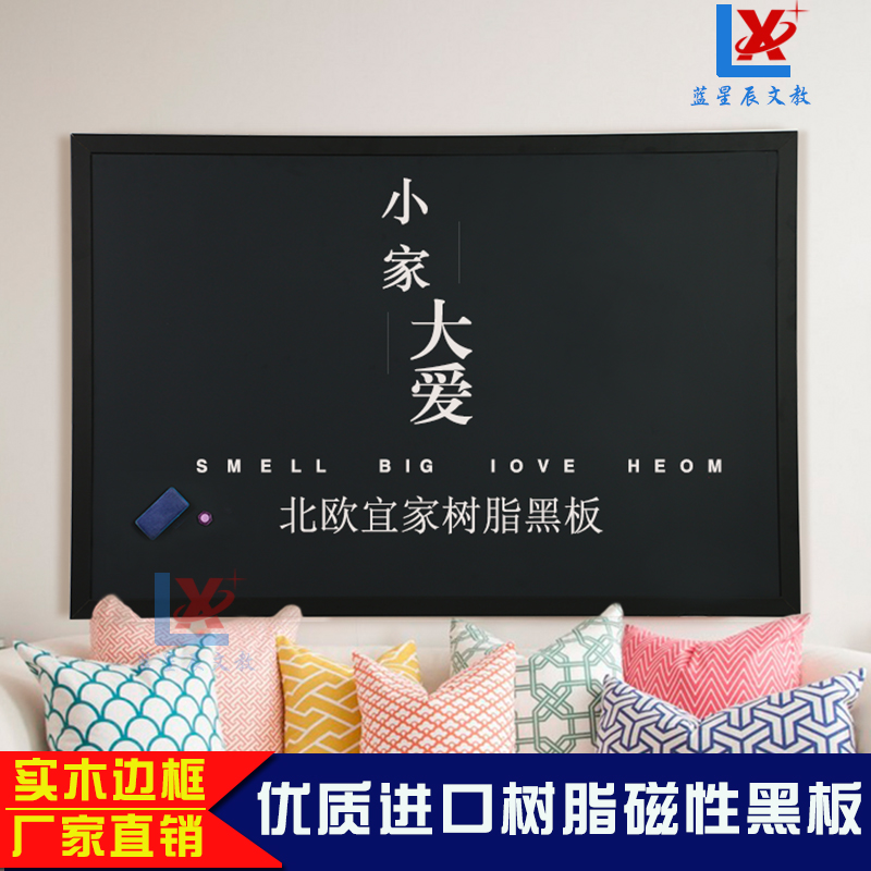 韶關(guān)教學(xué)掛式玻璃黑板T東莞幼兒黑板T黑板尺寸均可定制