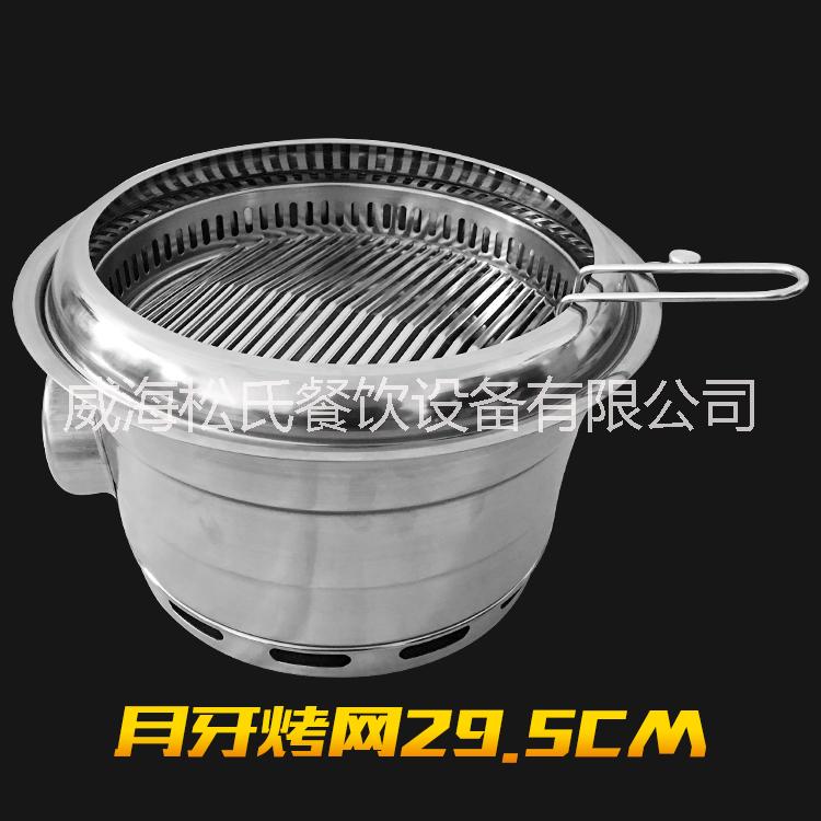 松氏圓形不銹鋼下排煙炭火燒烤爐