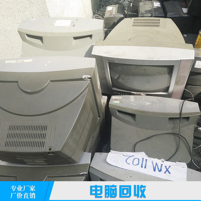 專業(yè)電腦回收廠家  二手電腦回收 佛山二手電腦回收電話