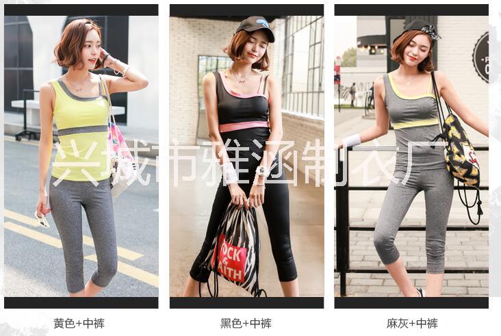 瑜伽服運動套裝瑜伽服運動套裝廠家銷售瑜伽服運動套裝批發(fā)
