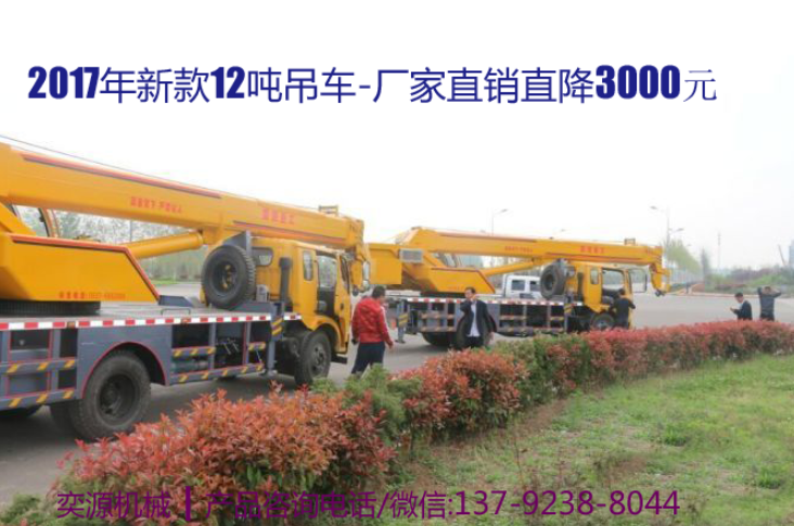 12噸吊車，12噸吊車價(jià)格