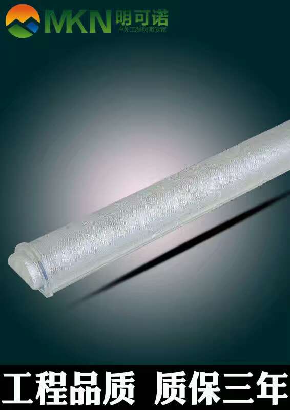 LED戶外亮化燈具照明