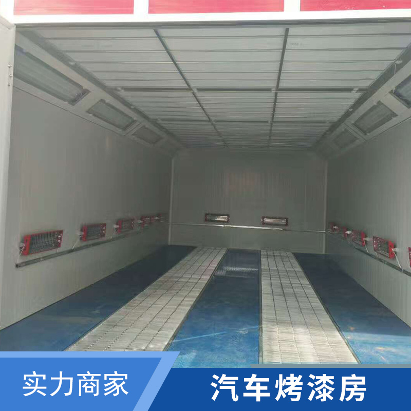上海華興環(huán)保涂裝設(shè)備汽車烤漆房紅外線高溫噴漆烤漆房定制安裝