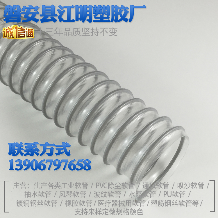 工業(yè)吸塵管透明PVC橡膠伸縮軟管除塵管軟接頭波紋通風(fēng)管160 除塵管 除塵管 軟管 除塵管 軟管 通風(fēng)管